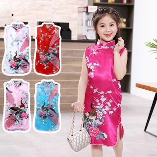 Đầm Sườn Xám Sát Nách In Hình Con Công Cho Bé Gái 3-10 Tuổi