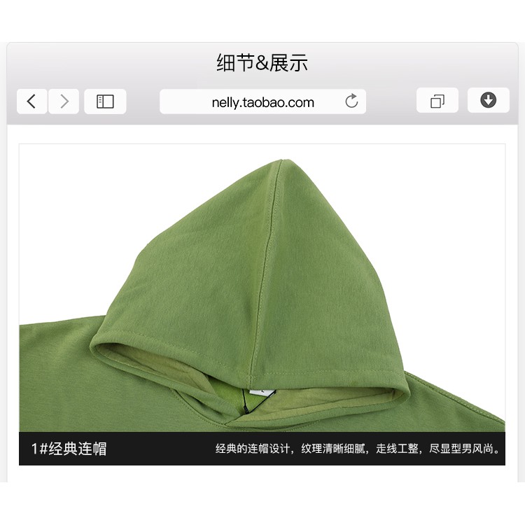 (SẴN) Áo nỉ Nelly lót lông 017 | BigBuy360 - bigbuy360.vn