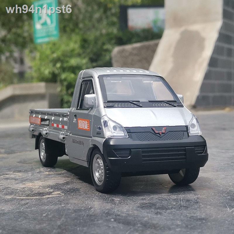 ✥ ▲ ✑▦ↂ1/24 Xe tải nhỏ Wuling hàng đơn kéo hàng đồ chơi trẻ em ô tô hợp kim mô hình âm thanh và ánh sáng