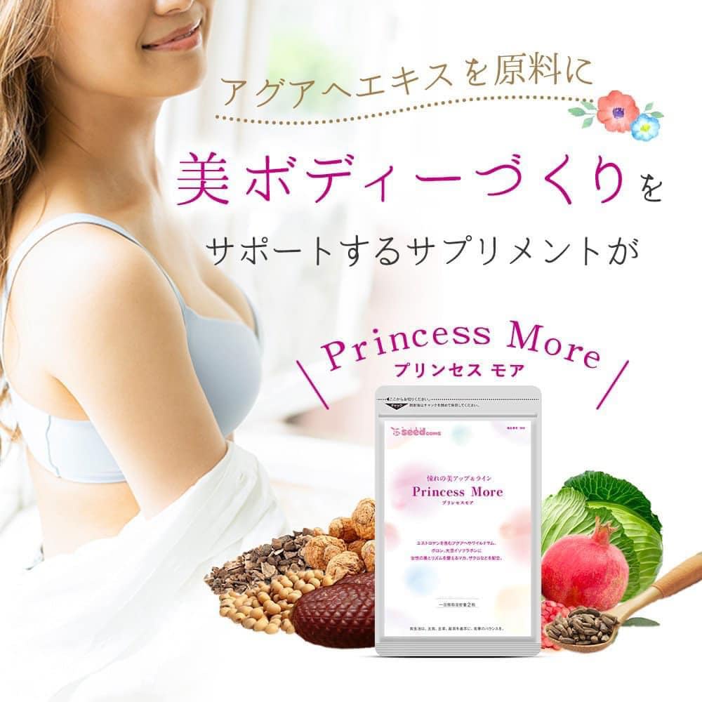 Viên nở ngực Seedcoms Princess More gói uống 3 tháng
