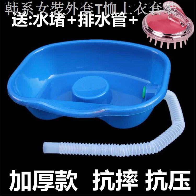 Chậu Gội Đầu Chăm Sóc Tóc Cho Phụ Nữ Mang Thai | BigBuy360 - bigbuy360.vn