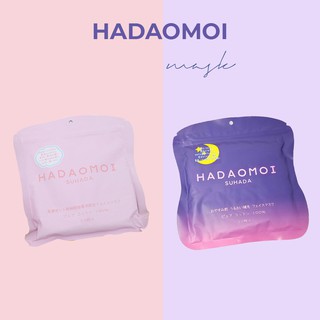 Mặt nạ ngủ tế bào gốc Hadaomoi Suhada 30 miếng - 3 màu Hàng Nhật Nội Địa