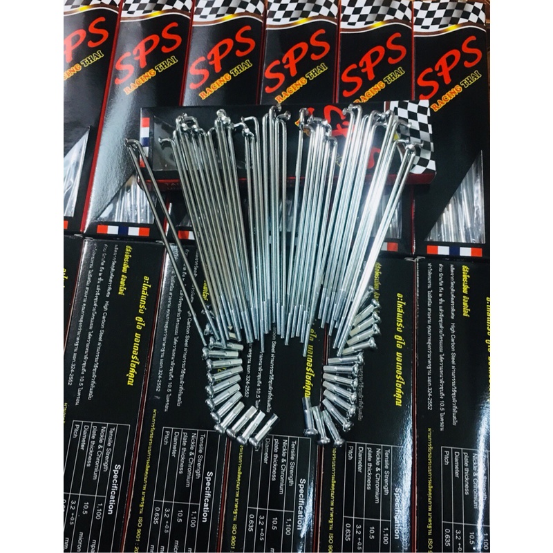 Đùm trước xe Sirius bạc