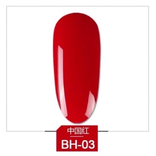 Sơn gel AS đỏ boradroe Red