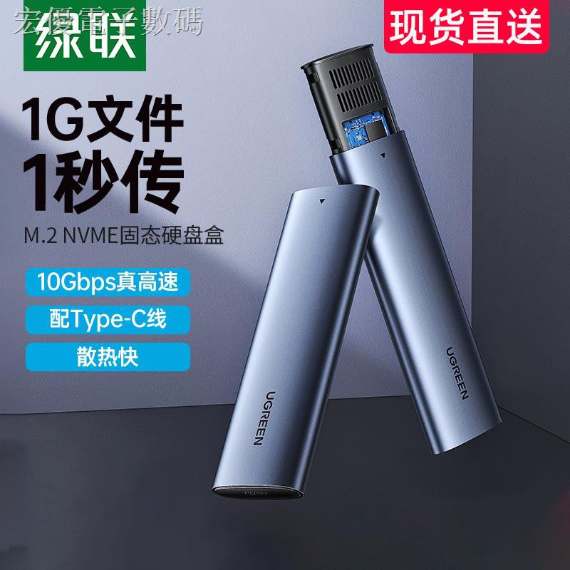 Hộp Ổ Cứng Ngoài Ngff Đọc Thẻ Nhớ Ngff Kết Nối Usb3.1 Gen2 Cho Pcie M.2
