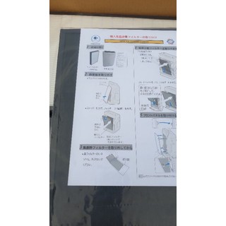 Màng hepa Panasonic Vxg60 vxg 65