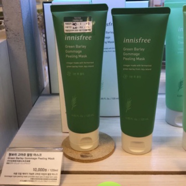 TẨY TẾ BÀO CHẾT INNISFREE GREEN BARLEY GOMMAGE PEELING MASK 120ml