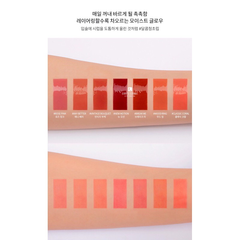 Son 3CE Glaze Lip Tint | BigBuy360 - bigbuy360.vn