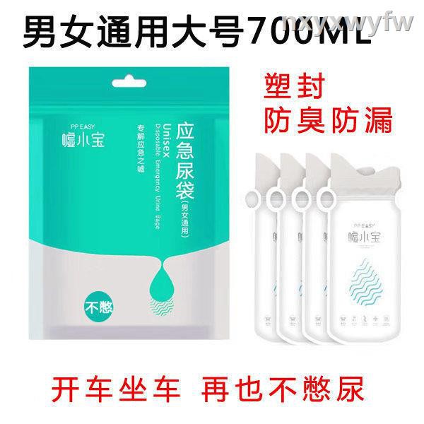 Túi Đi Vệ Sinh Khẩn Cấp 5.11 Sử Dụng Một Lần Tiện Lợi Dành Cho Nữ