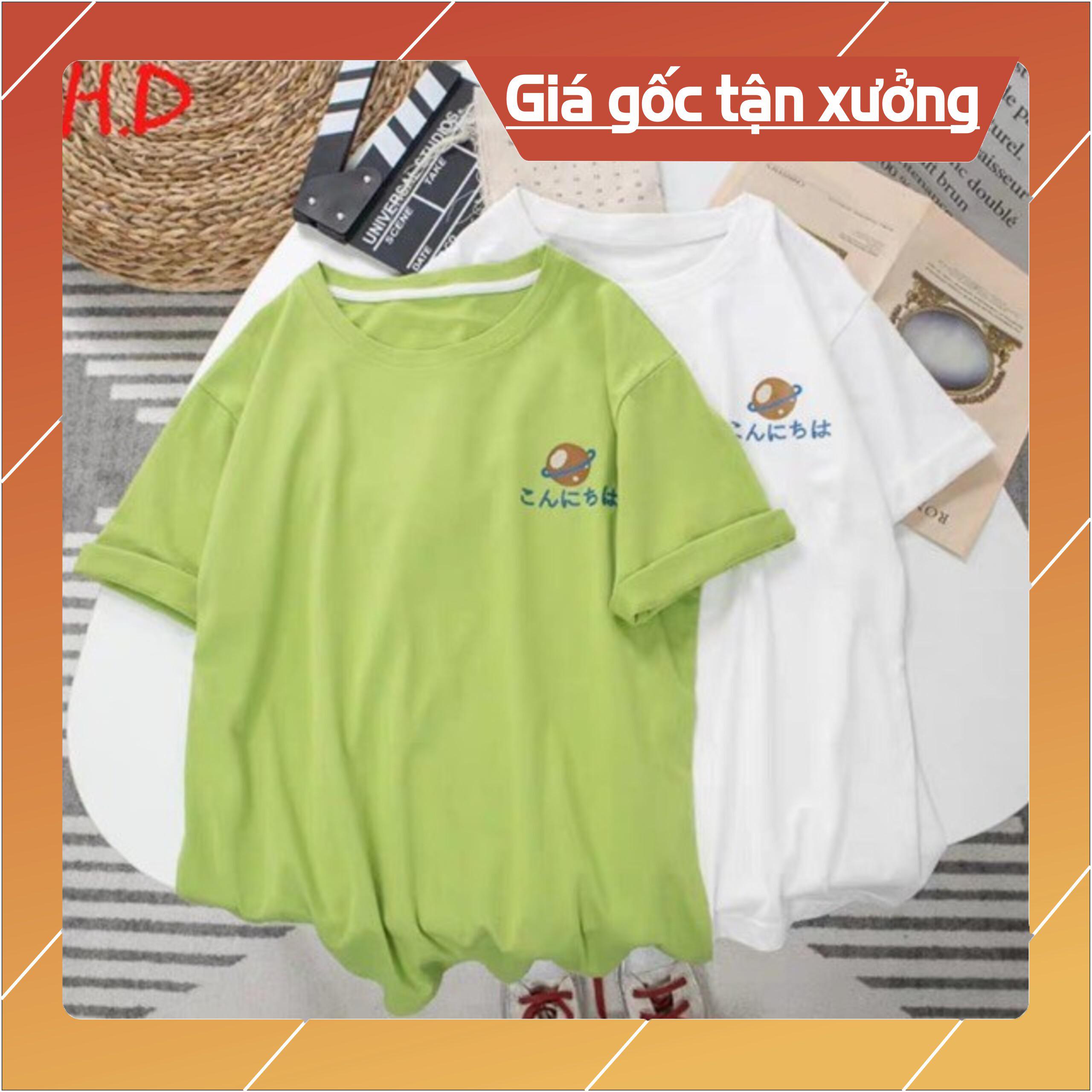 Áo phông quả cầu chữ Nhật HDA0320