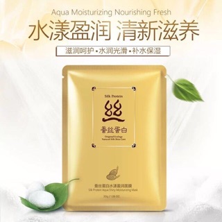 Mặt nạ dưỡng da Images Silk Protein
