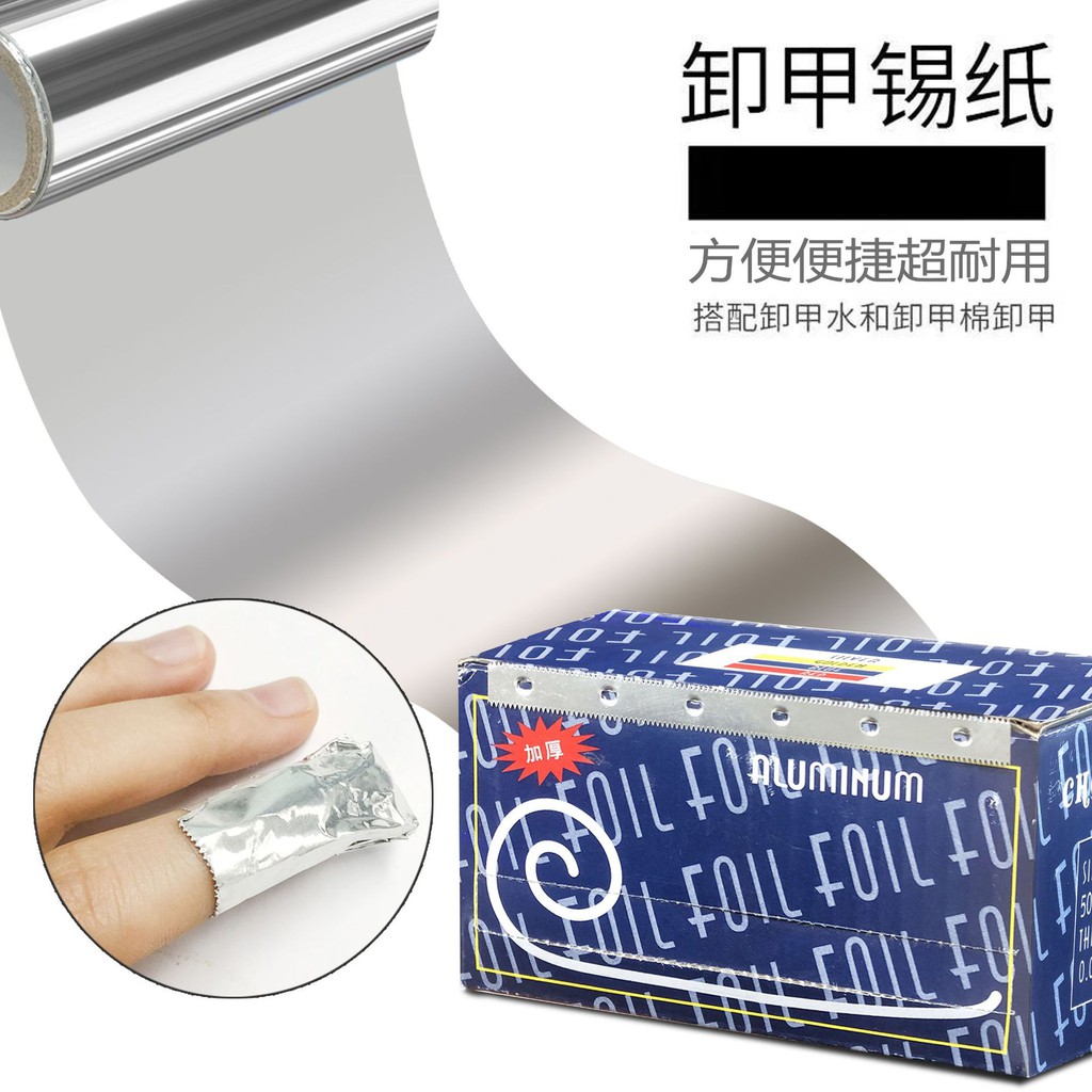 Cuộn giấy bạc ủ tháo gel móng chuyên dụng
