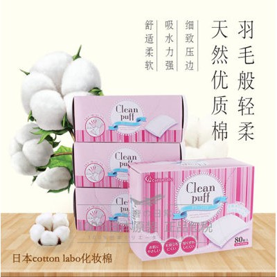 Bông Tẩy Trang Clean Puff Cao Cấp Số 1 Nhật Bản Hộp 80 miếng