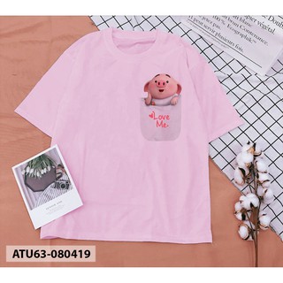 ÁO THUN HÌNH CHÚ HEO DỄ THƯƠNG