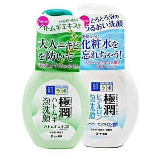Sữa rửa mặt dạng bọt Gokujyu của Hadalabo