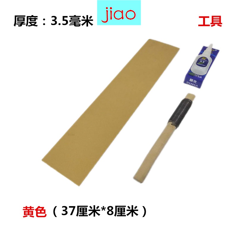 Miếng Dán Đế Giày Cao Su Dày Dặn Chống Mòn Không Gây Tiếng Ồn Khi Mang Giày Cao Gót