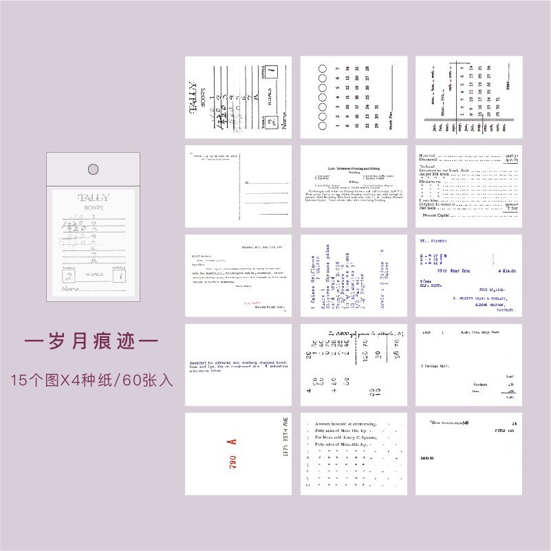 Set 60 tờ giấy note/ giấy nền Yanji