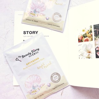 Mặt nạ My Beauty Diary Đài Loan