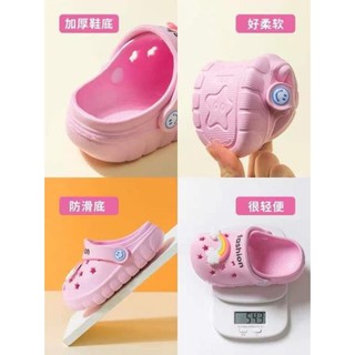 Sục siêu nhẹ cho bé TômMiu