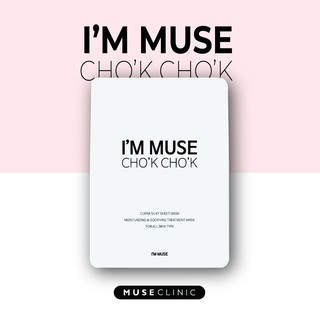 Combo mặt nạ Cho'k Cho'k I'm Muse (10 miếng)