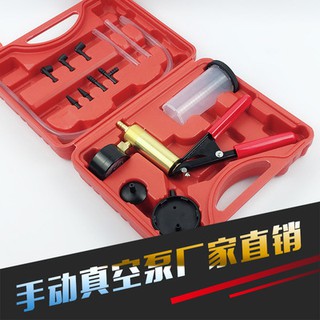 Súng hút chân không hai chức năng dùng để sửa chữa phanh xe hơi
