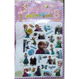 Sticker cỡ A4 hình Nữ hoàng băng giá (Frozen) - Anna & Elsa