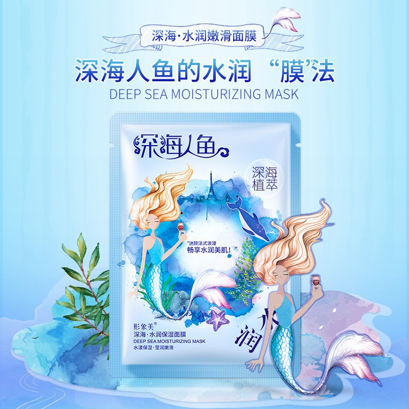 N10 Mặt nạ giấy, Mặt nạ nàng tiên cá Nội Địa dưỡng ẩm làm sạch sâu | BigBuy360 - bigbuy360.vn