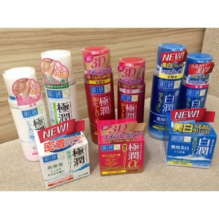 (Perfect x Simple) Combo Trọn Bộ Hada Labo Chuẩn Auth DATE MỚi 2022