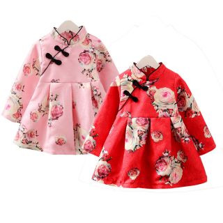 Sỉ váy gấm diện tết
