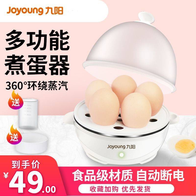 nồi nấu lẩu  Máy cuộn trứng máy ăn sáng đa năngnồi lẩu điện