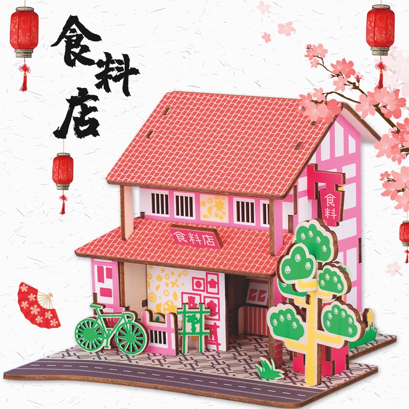 Đồ chơi lắp ráp 3D gỗ bộ tứ mô hình nhà Nhật Bản gồm Food store, Izakaya, Tea Room và Akita Taiyaki