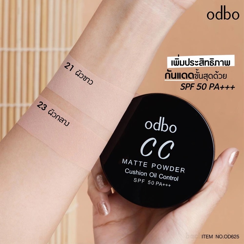 ✨Phấn nước kiềm dầu chống nắng Odbo CC Matte powder Cushion oil control Thái Lan🇹🇭