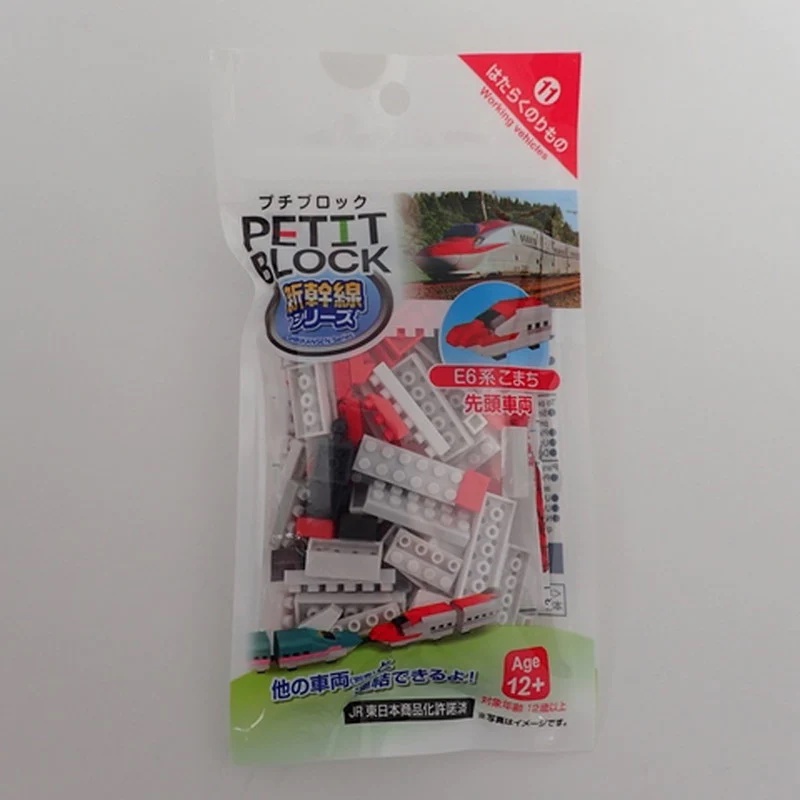 Daiso Petit Block Đầu xe tàu cao tốc E6 Komachi series