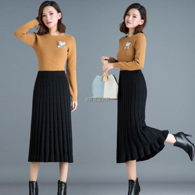 Chân Váy Dệt Kim Dáng Chữ A Lưng Cao Thiết Kế Thanh Lịch Cho Nữ | BigBuy360 - bigbuy360.vn