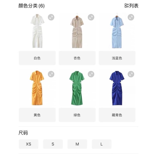 VÁY CỘC TAY CUT-OUT TQXK