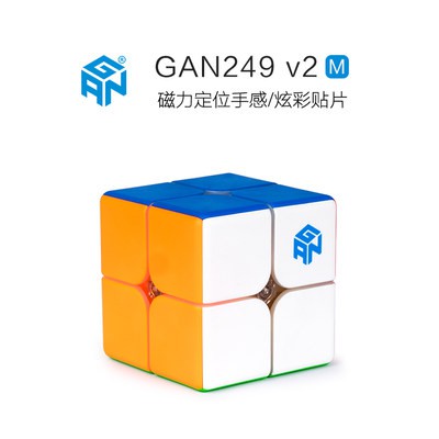 GAN249v2M phiên bản từ lập phương Rubik 2 thế hệ thứ hai 251 fishen đặc biệt tốc độ vít 2 giai đoạn thi đấu ánh sáng và 