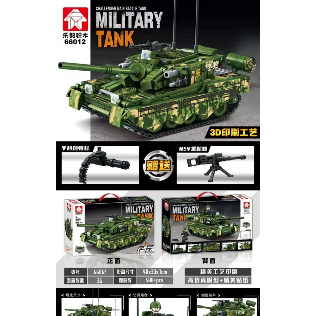 Bộ Đồ Chơi Lắp Ráp Lego Xe Tăng Quân Đội Chất Lượng Cao Dành Cho Bé