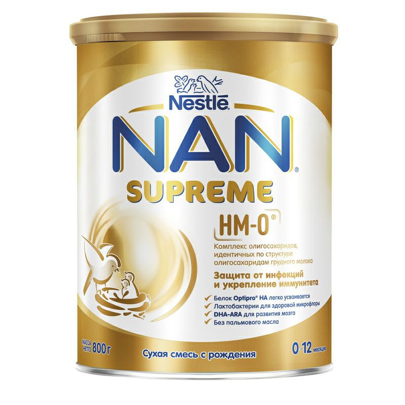 Sữa Nan Supreme Nga 800gr 0-12tháng