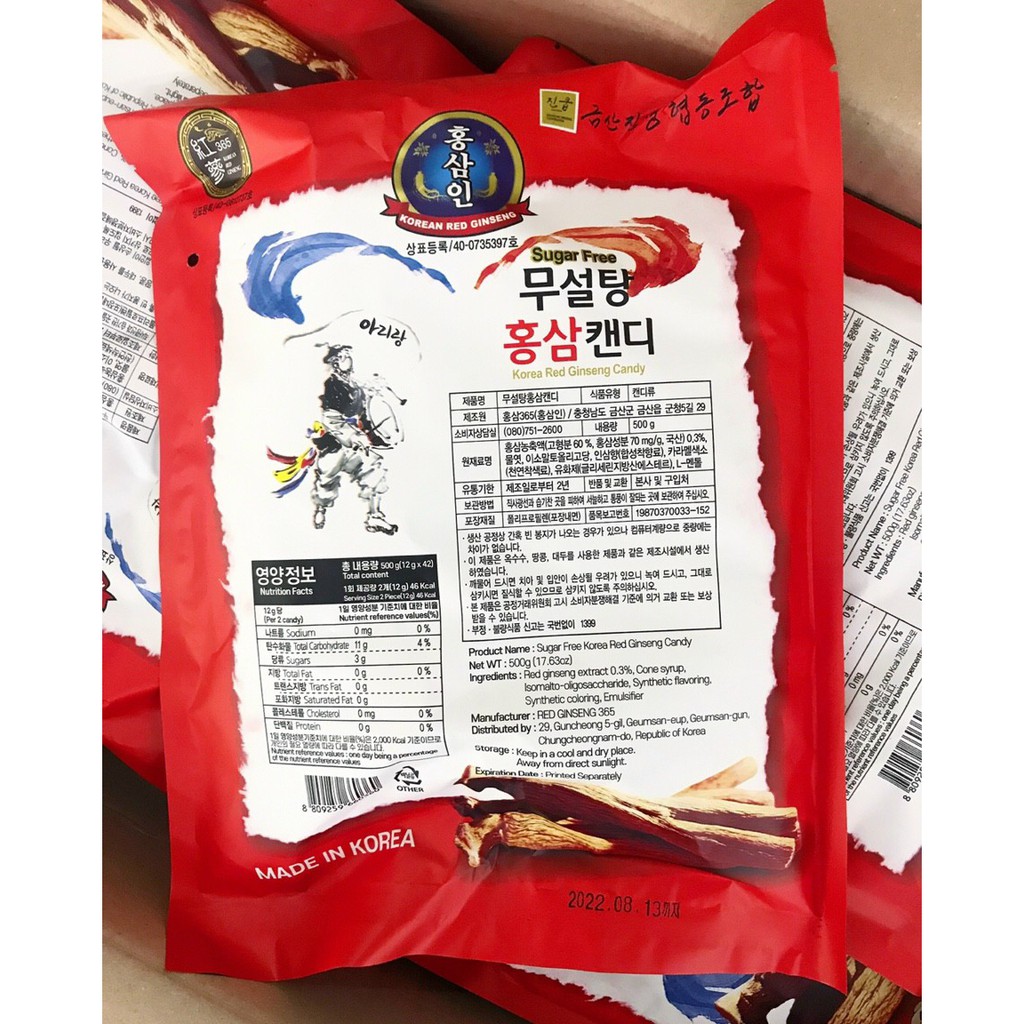 KẸO HỒNG SÂM KHÔNG ĐƯỜNG HÀN QUỐC 365 GÓI 500G