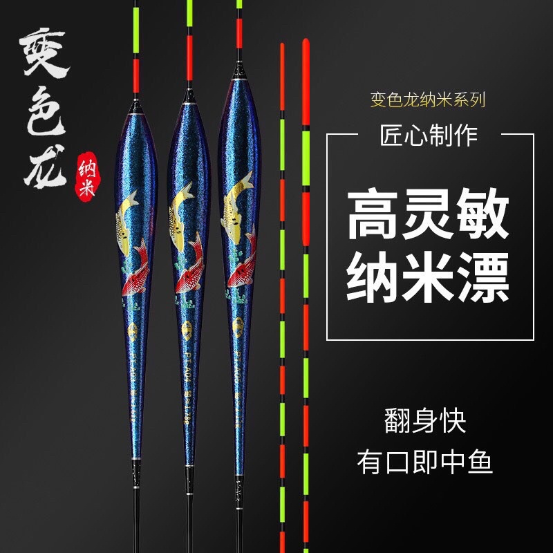 Phao câu đài Song Ngư chất liệu nano cao cấp bầu dài độ nhạy cao chuyên câu cá diếc, rô, chép ,rô phi