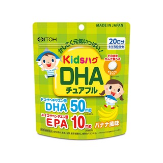 Kẹo nhai bổ sung DHA cho bé từ 1 tuổi-50 mg