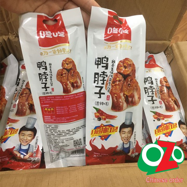 CỔ VỊT CAY TRUNG HOA SIÊU SIÊU NGON