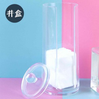 [Hàng có sẵn] - Ống đựng bông tẩy trang trong suốt