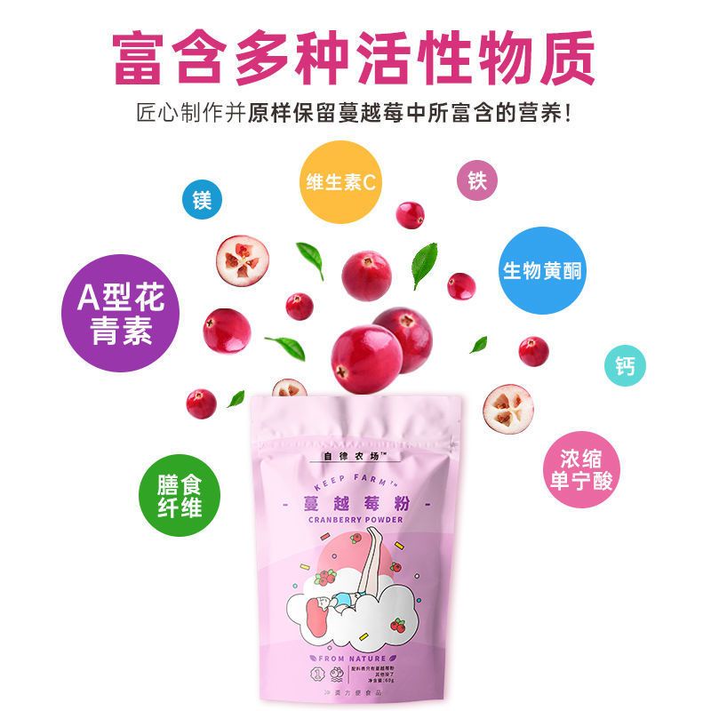 Bột nam việt quất nguyên chất Keep farm