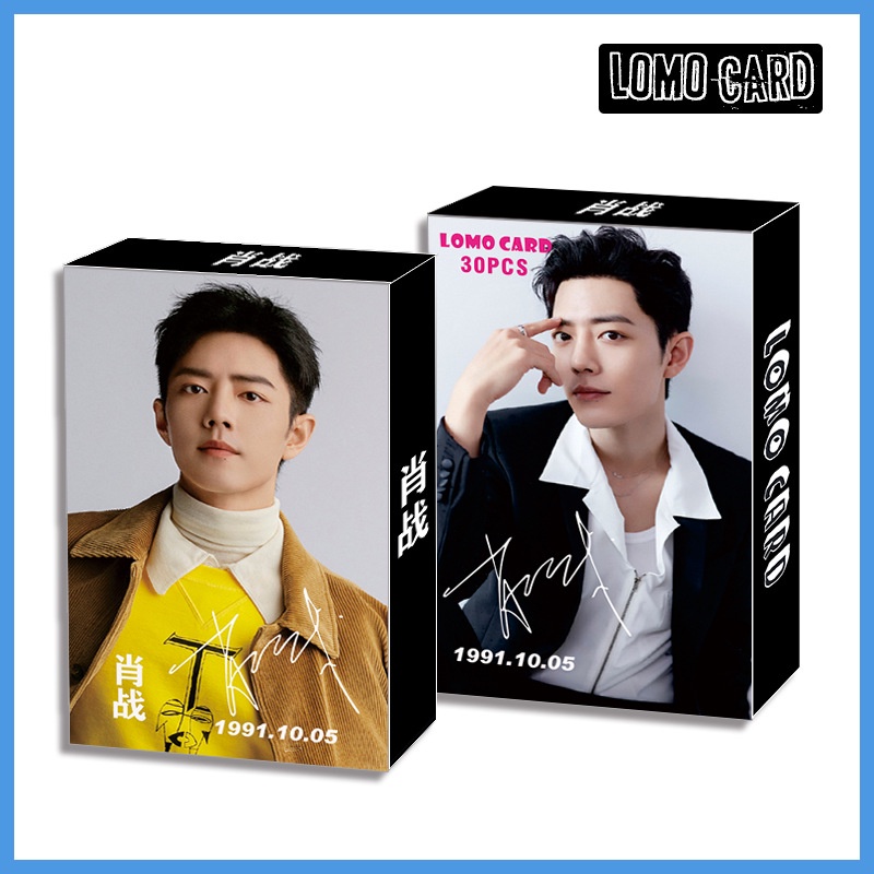 2022 Wang Yibo Xiao Zhan Photocard Chenqingling Lomo Card