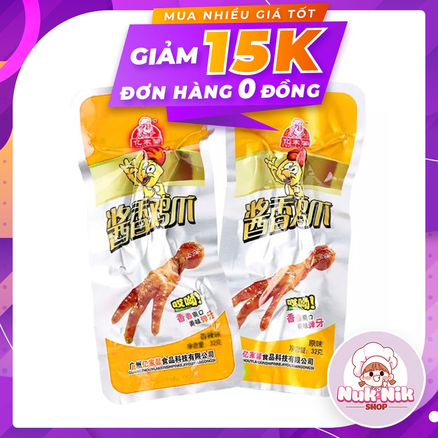 Chân Gà Ít CayTứ Xuyên (Gói Vàng)