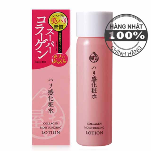 Nước dưỡng ẩm chống lão hóa Naris Uruoi Collagen Moisturizing Lotion 180ml