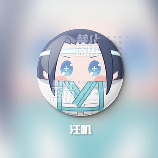 Huy hiệu Ma Đạo Tổ Sư