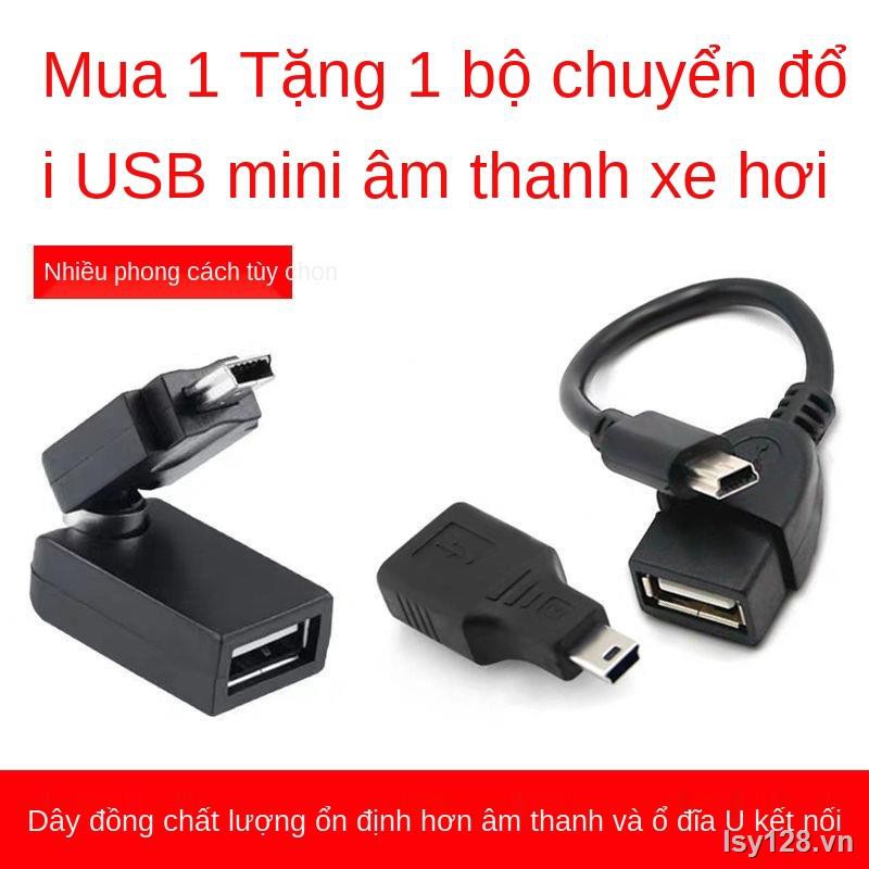 ↂ◎㍿Bộ chuyển đổi âm thanh ô tô OTG Đầu nối miniUSB cái đến 5P xe hơi loại chữ U đĩa mp3 cổng T Đường dây