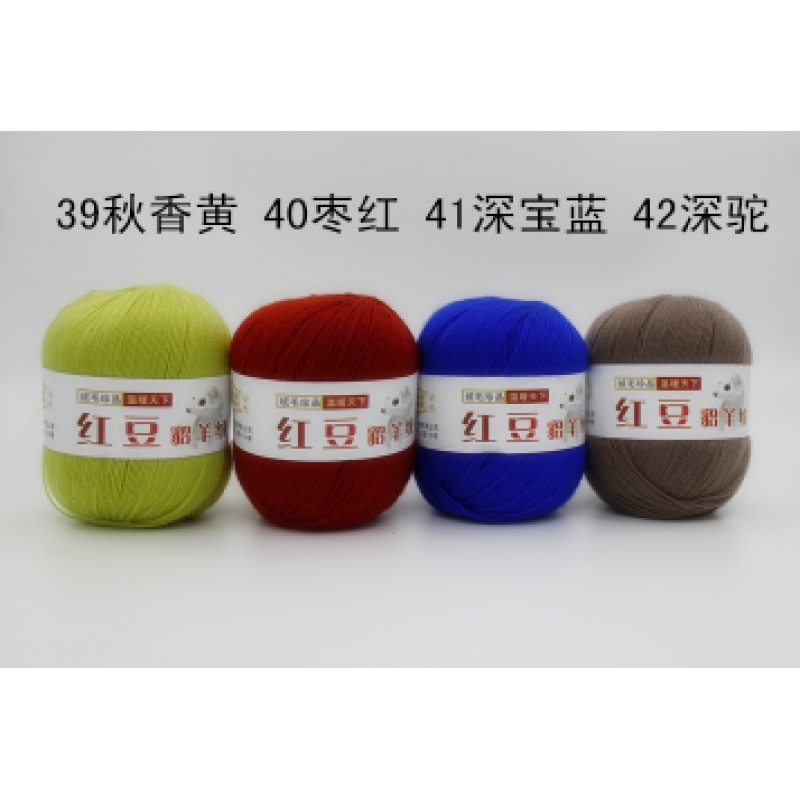 1 Skein X 50g Crochet Yarn Acrylic Wool Cashmere Hand Knitting (31-48)